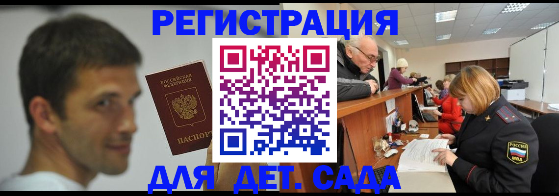 временная регистрация собственник в Карталах