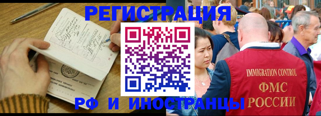 временная регистрация госуслуги в Карталах