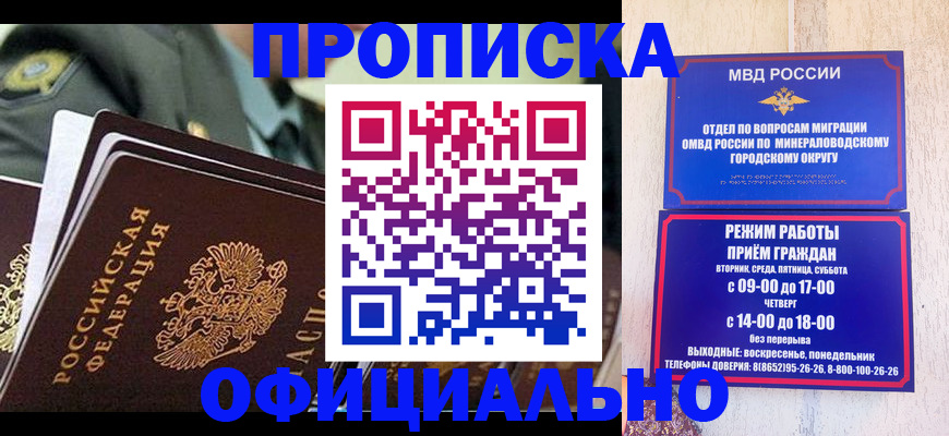 регистрация для дет. сада в Карталах