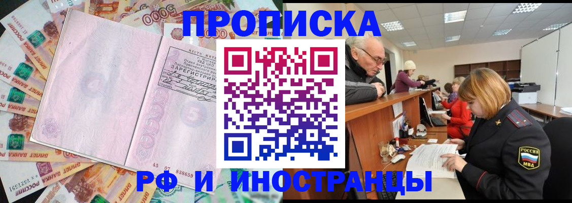 временная регистрация адрес в Карталах