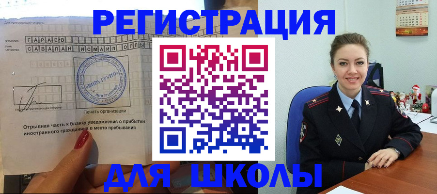 пропишу в квартире в Карталах