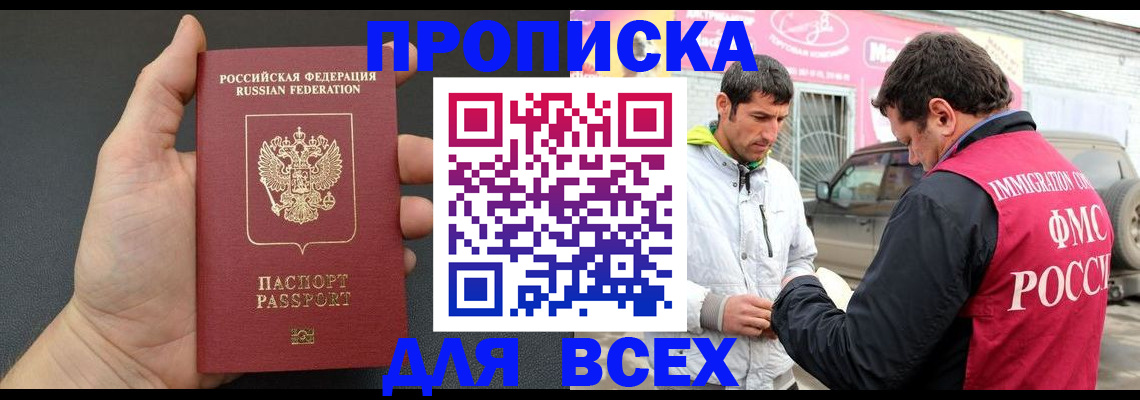 пропишу в квартире в Карталах